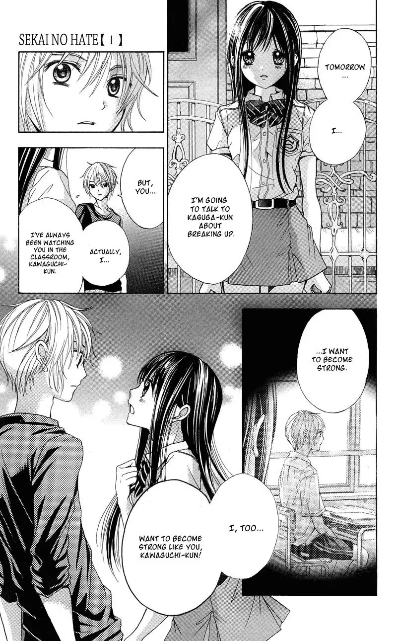 Sekai no Hate Chapter 2 13
